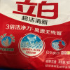 立白洗衣粉900g*2袋超洁清新无磷不伤衣不伤手晒单图