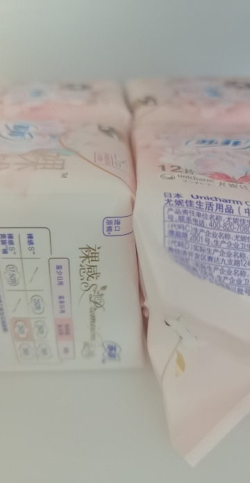 苏菲Sofy 裸感S贵族棉卫生巾日用组合装 250mm*12片*5包 超薄柔软无感量多日用姨妈巾晒单图