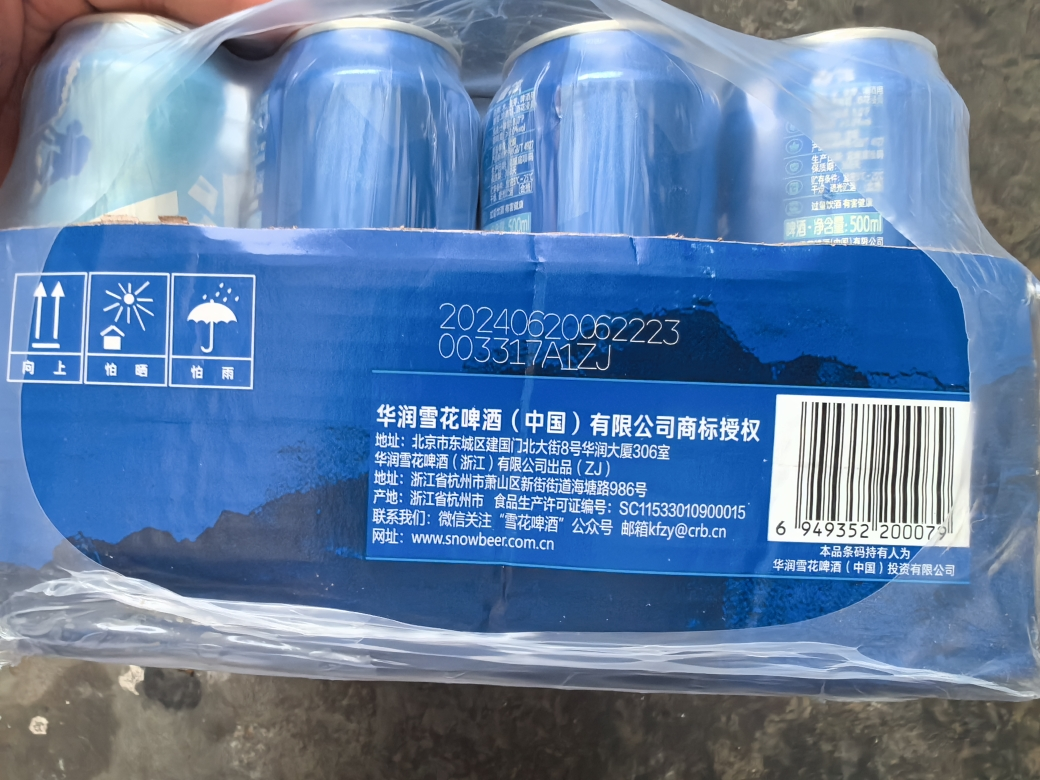 雪花(Snowbeer)啤酒 8度勇闯天涯 500ml*24听整箱装晒单图