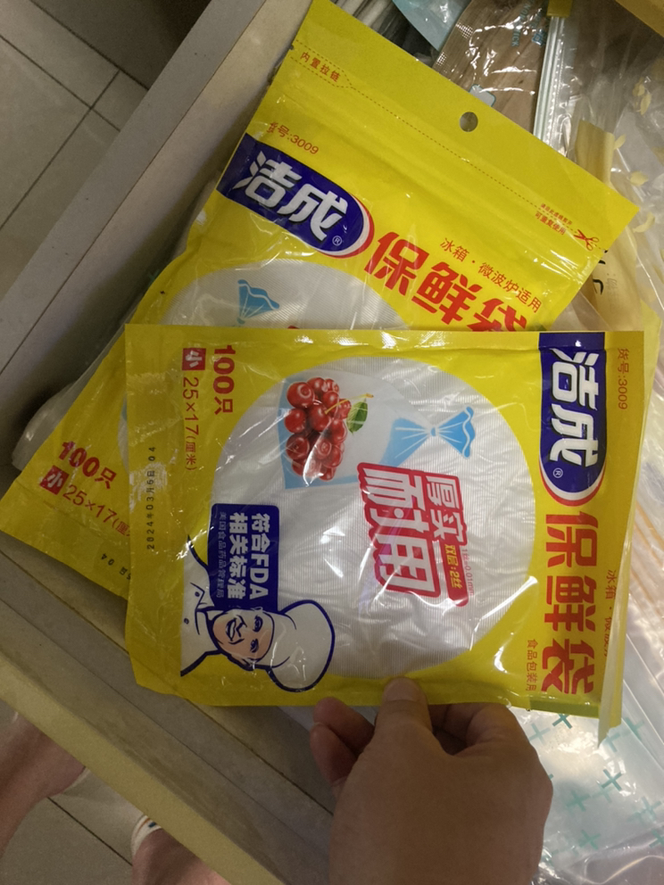 洁成加厚保鲜袋食品袋家用小号25cm*17cm*100只经济装抽取式好用冰箱晒单图