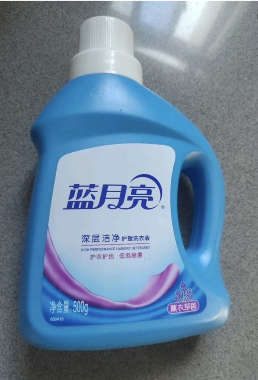 蓝月亮 深层洁净洗衣液1kg×2瓶组合套装 薰衣草香 强效去污 护衣护色 低泡易漂 温和不伤手晒单图