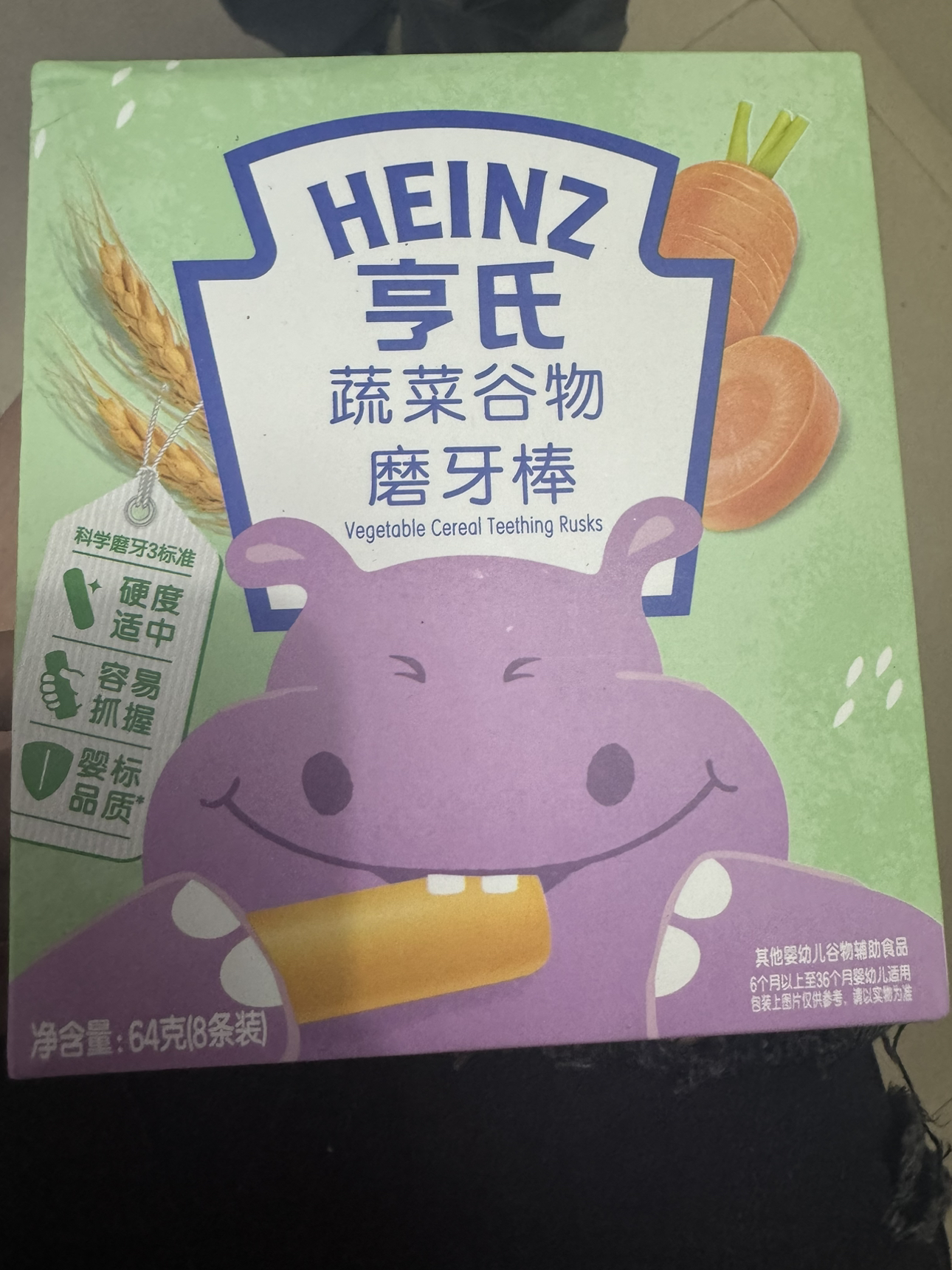 亨氏(Heinz)蔬菜谷物磨牙棒64g 适用辅食添加初期以上至36个月 宝宝磨牙棒饼干婴儿辅食宝宝零食无添加儿童营养辅食晒单图