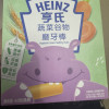 亨氏(Heinz)蔬菜谷物磨牙棒64g 适用辅食添加初期以上至36个月 宝宝磨牙棒饼干婴儿辅食宝宝零食无添加儿童营养辅食晒单图