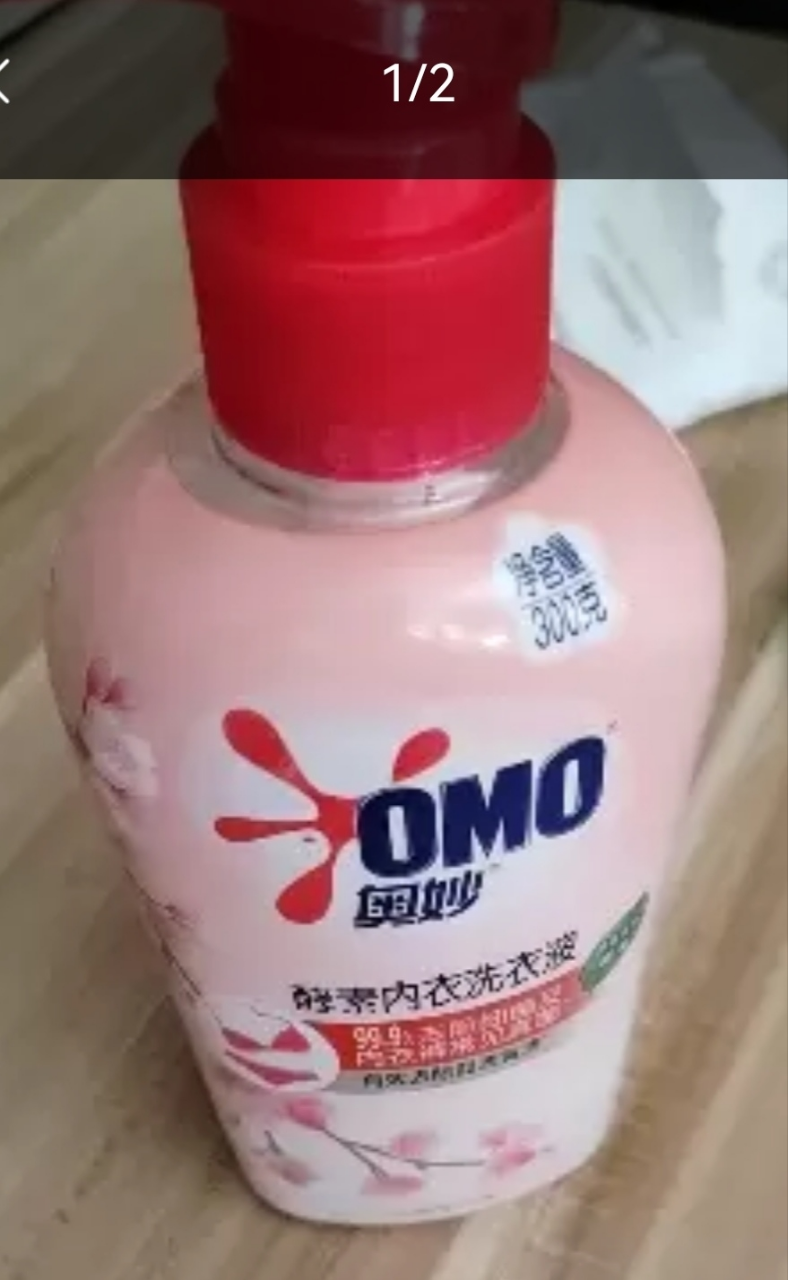 奥妙(OMO)酵素内裤内衣洗衣液樱花300g*2瓶 除真菌 去血渍 专用 抑菌 女士晒单图