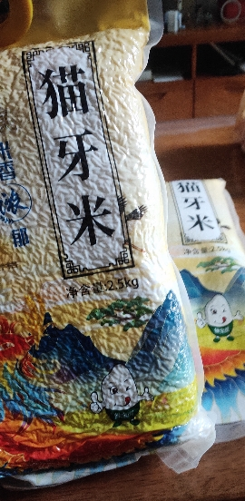 绿宝贡[新品上线]5斤装猫牙香米新鲜正宗农家长粒香优质大米南方大米晒单图