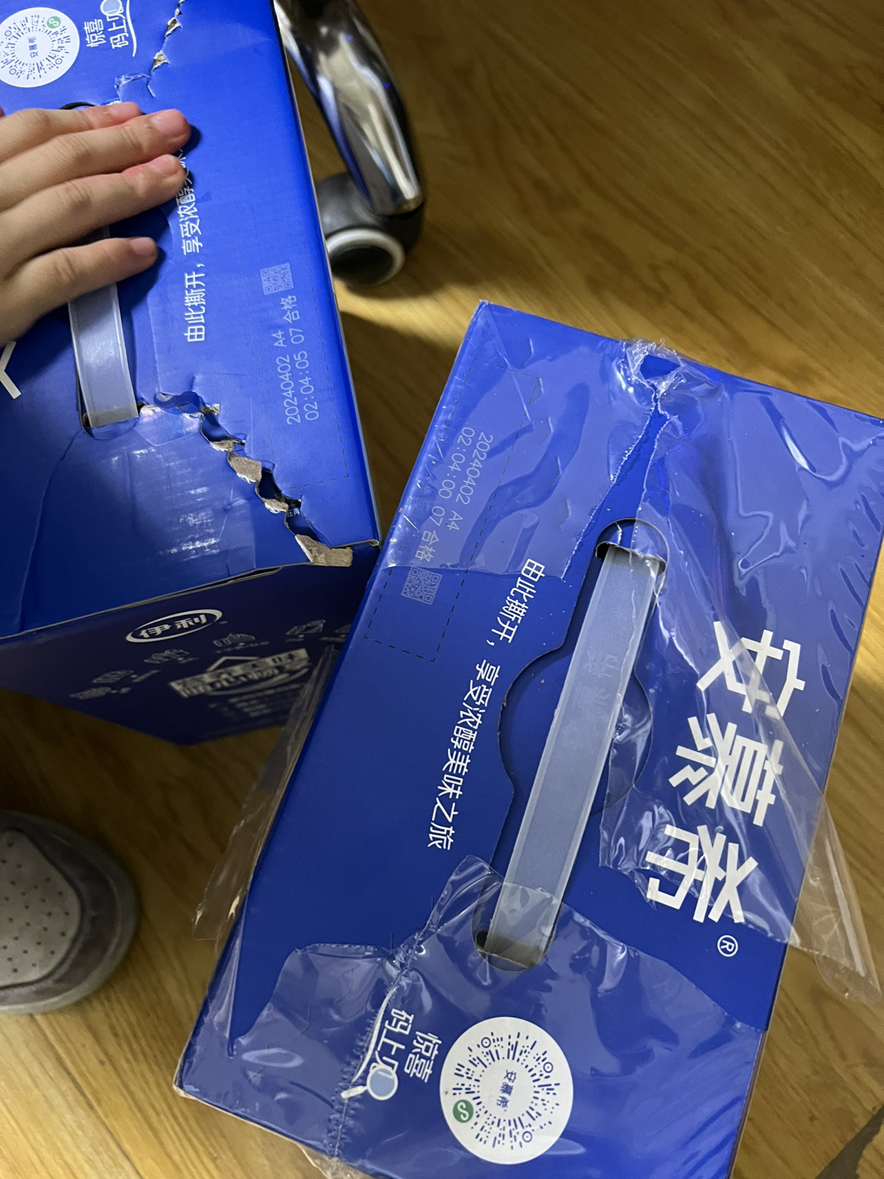 [6月生产]伊利 安慕希希腊风味酸奶 原味205g*12盒*2箱 多35%蛋白质 礼盒装晒单图