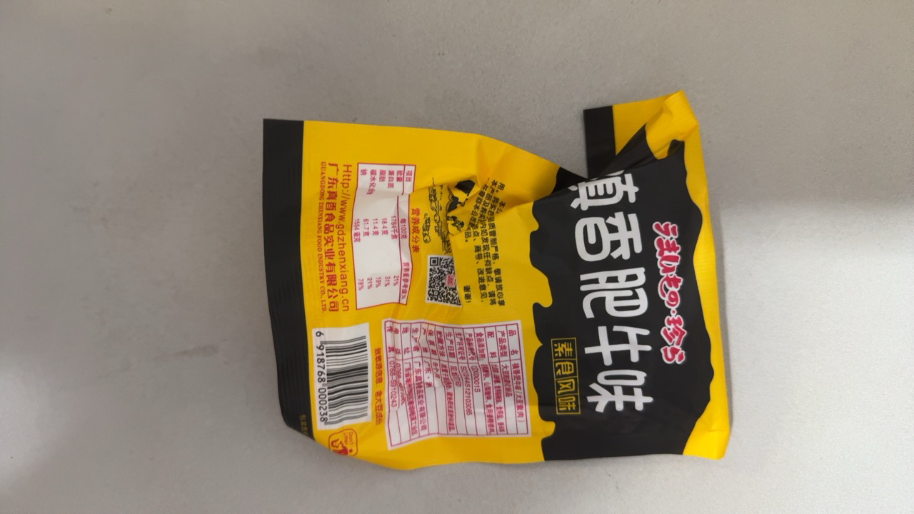 禛香禛香肥牛味怀旧零食小吃18g*7包休闲食品晒单图