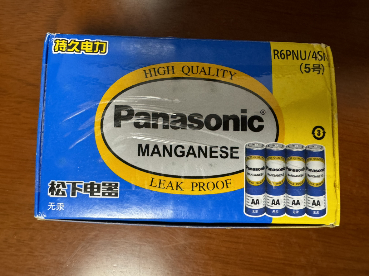 松下碳性五号5号/AA高性能电池40粒套装 1.5V干电池 R6PNU/4S儿童玩具遥控器石英钟表鼠标计算器晒单图