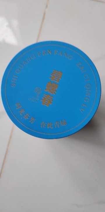 [第二份9.9元]碧螺春春茶新茶浓香型茶叶绿茶散装明前春茶100g福岗晒单图