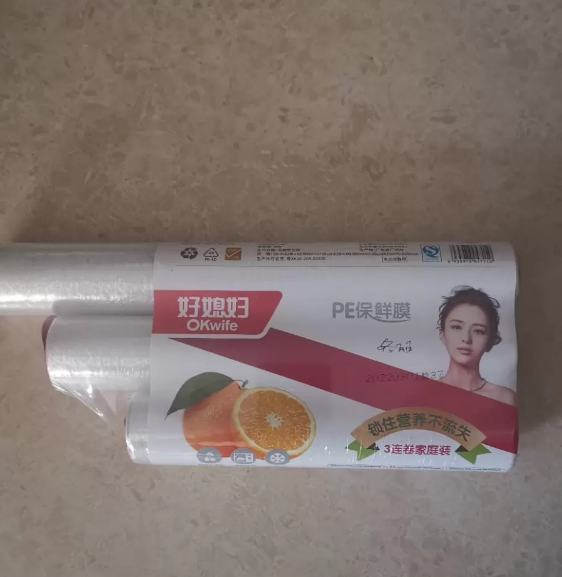 好媳妇一次性食品专用PE保鲜膜家用 水果厨房冰箱冷藏包装膜晒单图
