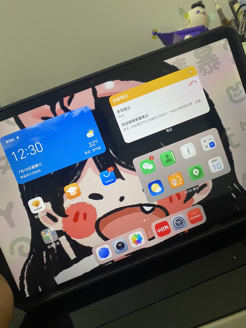 HONOR/荣耀平板X8 Pro 11.5英寸高清护眼屏120hz高刷办公影音网课学习平板电脑8+128GB[WIFI版]珊瑚紫晒单图