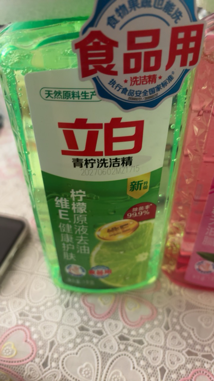 立白青柠洗洁精1kg+APG薄荷洗洁精1kg轻松去油除菌不伤手食品用可洗果蔬晒单图