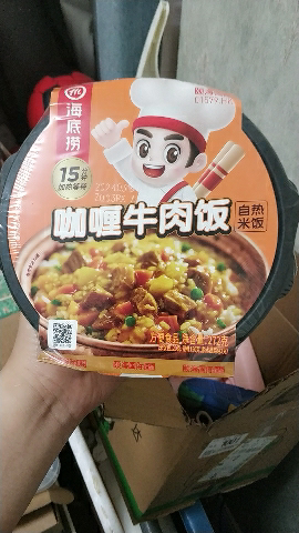 海底捞 咖喱牛肉方便米饭272g 盒装 咖喱牛肉味 自煮自热方便米饭晒单图