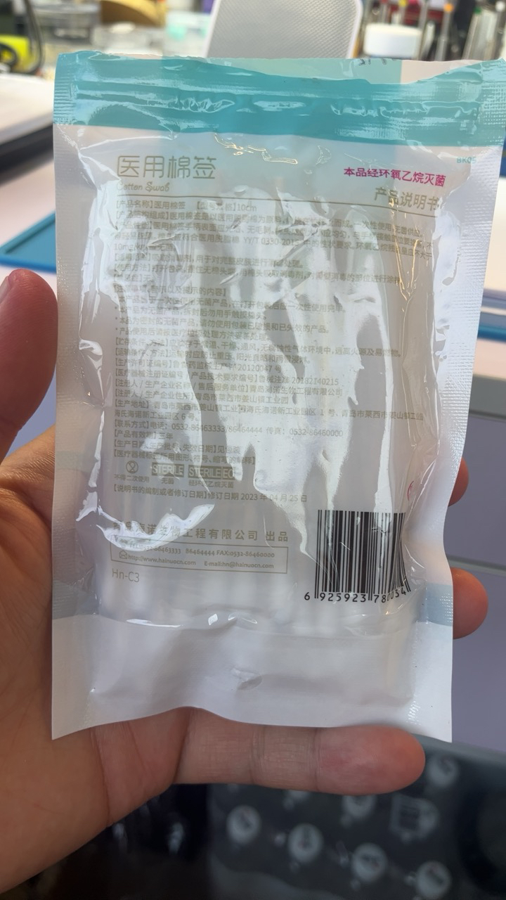[10袋]江赫(QJMDM)医用棉签500支竹棒单头 一次性棉签灭菌伤口皮肤创面消毒处理清洁家用耳鼻清洁母婴成人棉签晒单图