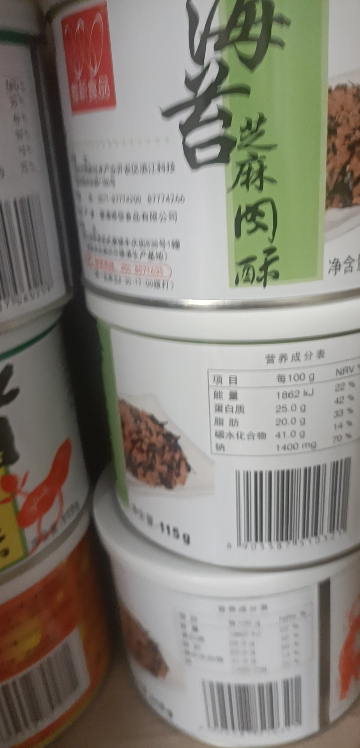 唯新 高蛋白 115g海苔芝麻肉酥+115g猪肉酥 肉松组合装晒单图