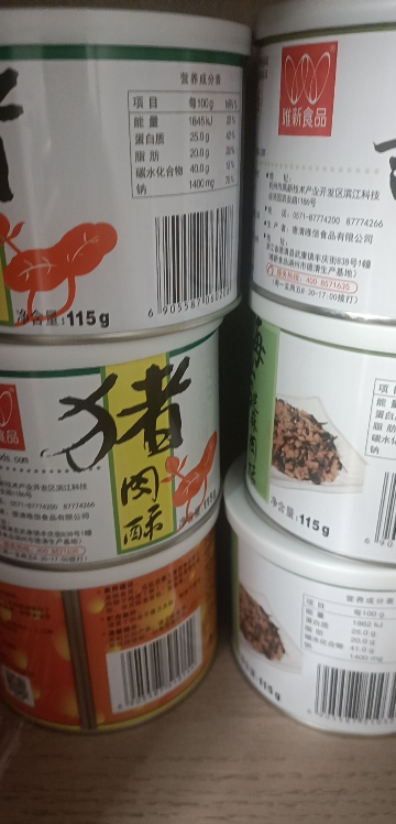 唯新 高蛋白 115g海苔芝麻肉酥+115g猪肉酥 肉松组合装晒单图