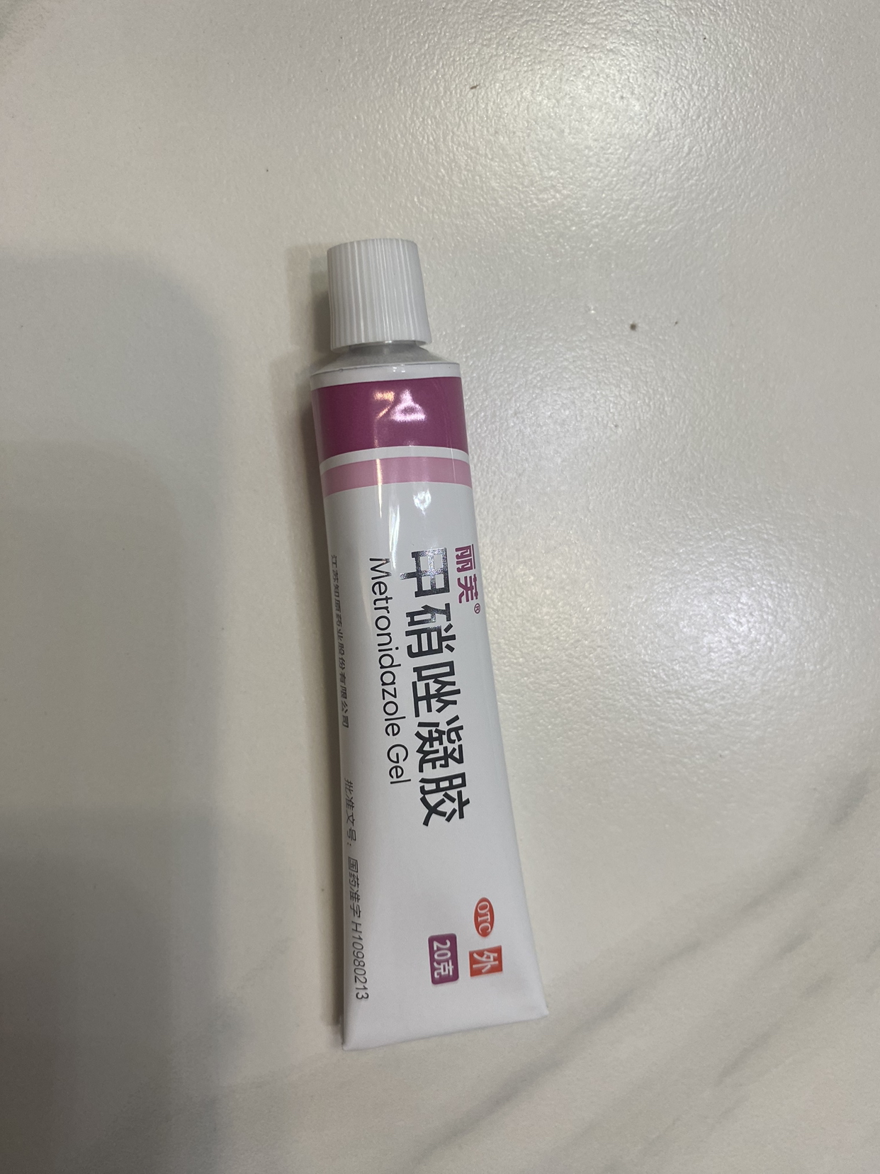 丽芙甲硝唑凝胶正品20g凝胶软膏酒渣鼻丘疹晒单图