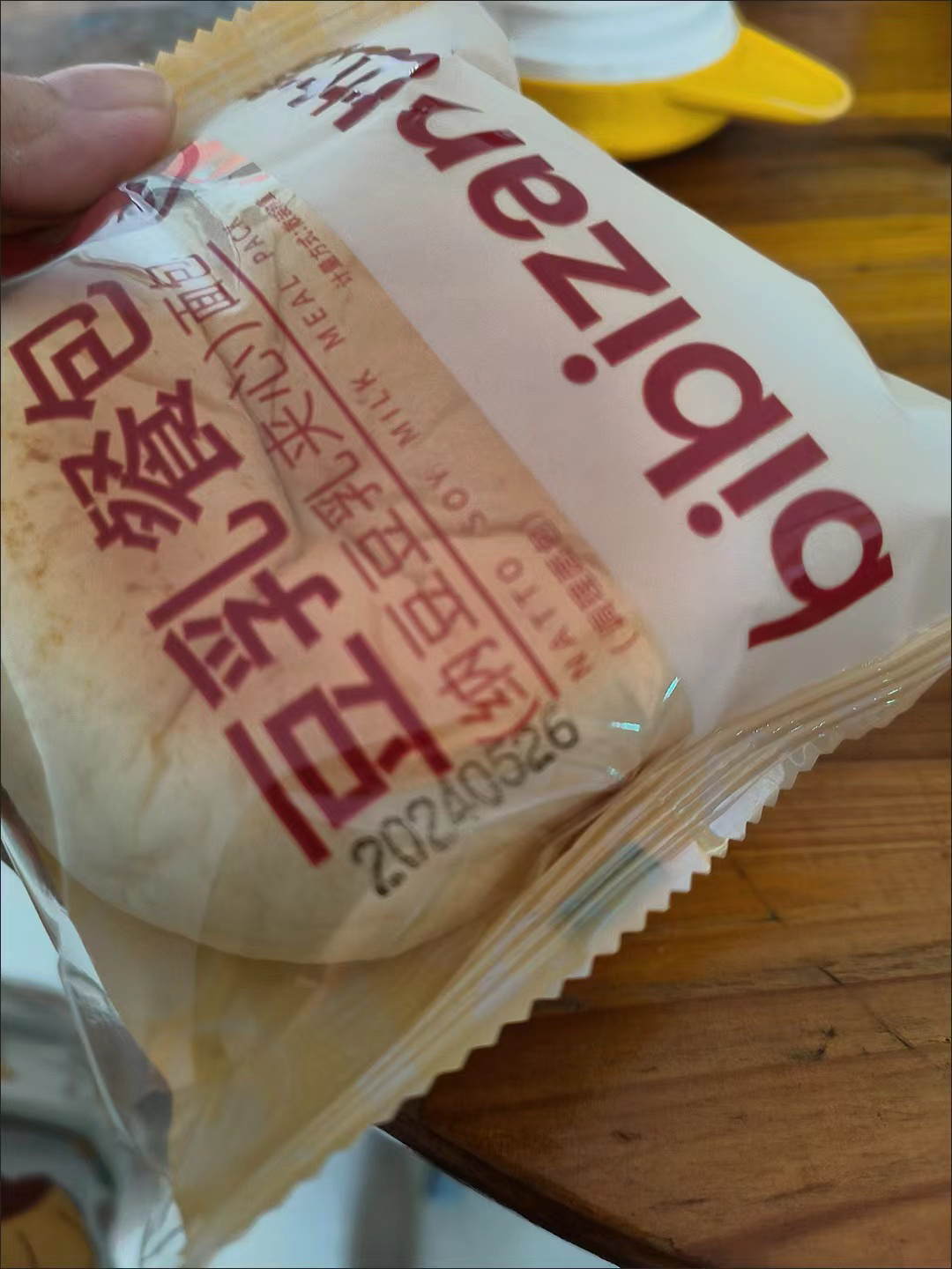 [新人特惠]豆乳面包300g/箱 纳豆豆乳夹心糕点 营养早餐面包晒单图