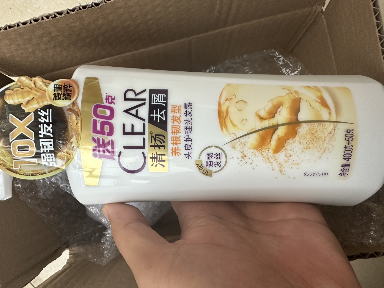 清扬(CLEAR)男士持证防脱去屑强根韧发控油劲能瓶洗发水450g 洗发露洗头膏C罗晒单图