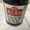 海天金标生抽1.9L酿造酱油商用炒菜凉拌调味品家用晒单图