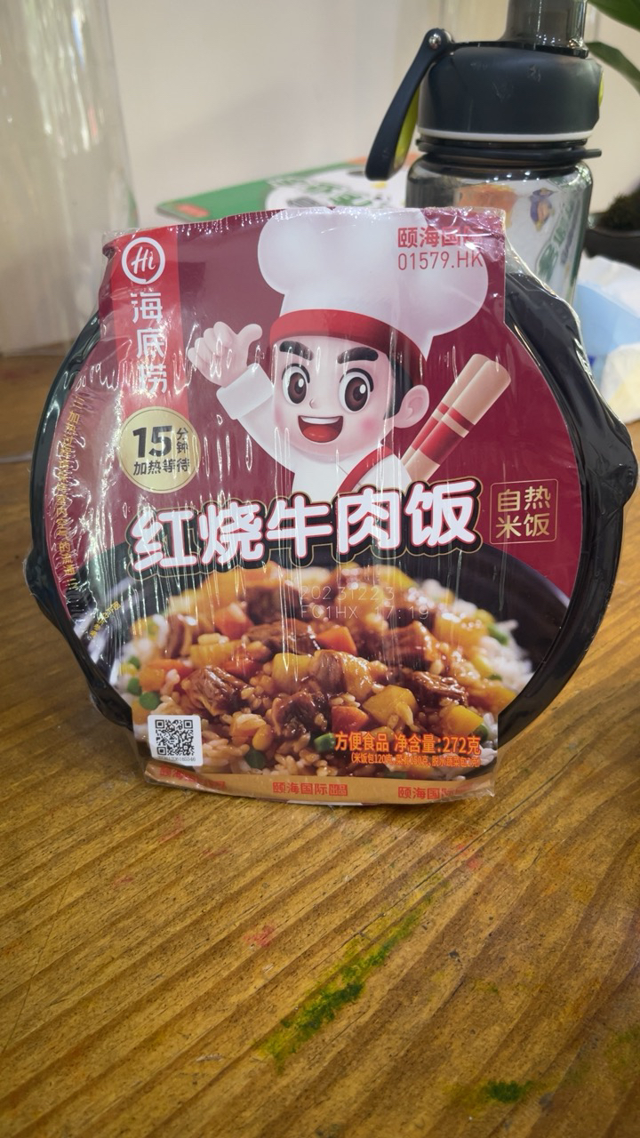 海底捞 红烧牛肉方便米饭272g 盒装 红烧牛肉味 自煮自热方便米饭晒单图