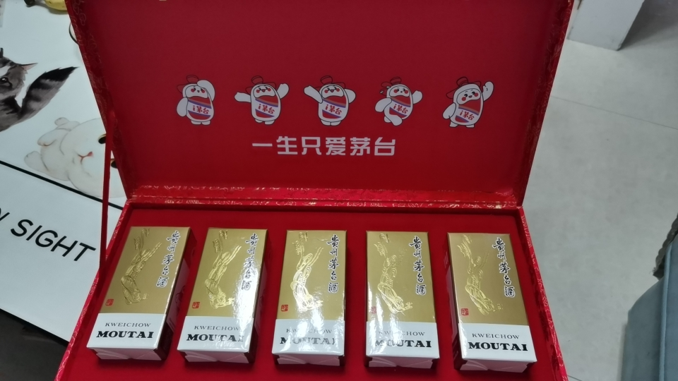 贵州茅台酒 飞天酒 茅台小可爱礼盒 100ml*5瓶 酱香型白酒 礼盒装晒单图