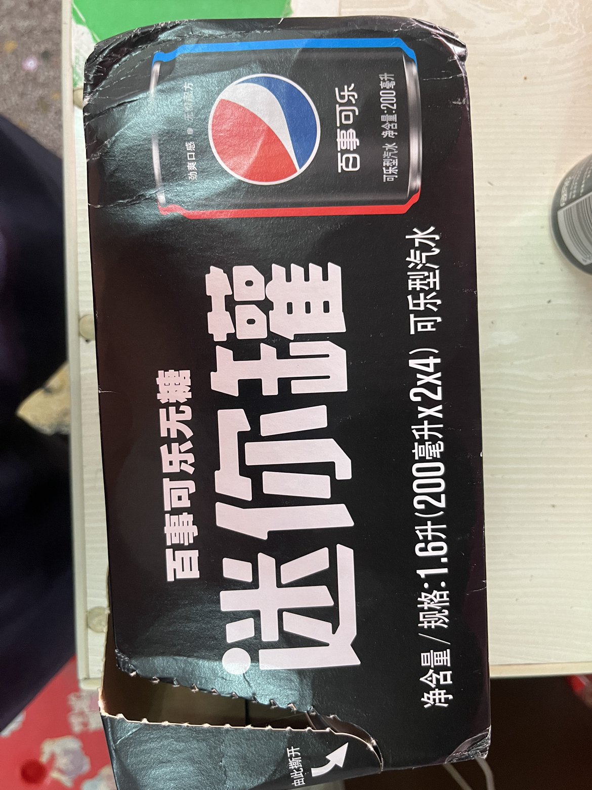 百事可乐 迷你罐可乐无糖 200ml*8罐装晒单图