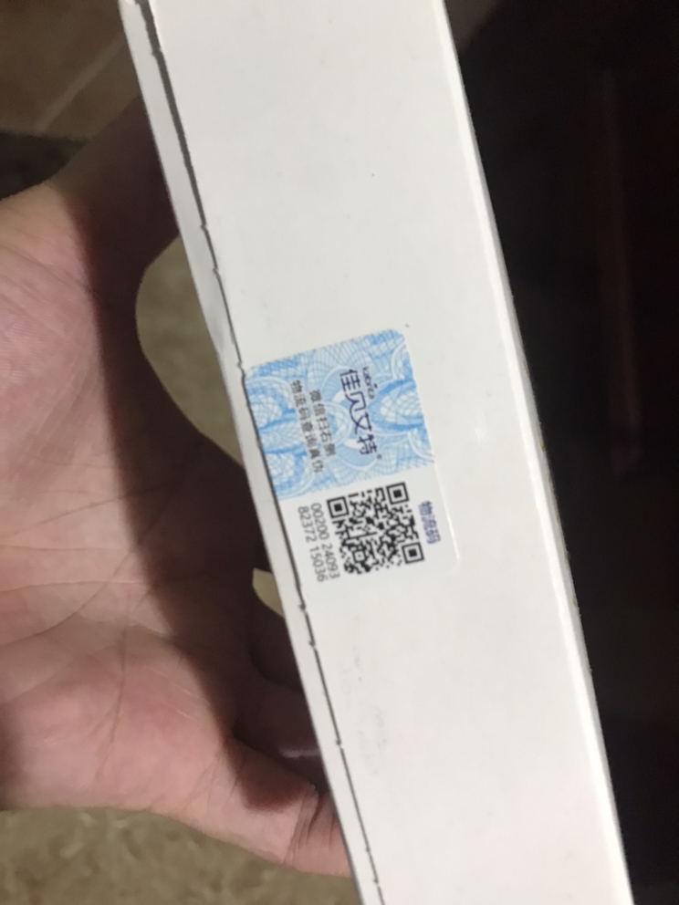 佳贝艾特(Kabrita)羊奶粉2段悦白较大婴儿配方奶粉(6-12个月婴儿适用)150克(荷兰原装进口)无积分晒单图