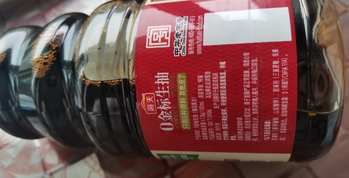海天金标生抽酱油1.28L*2 阳光酿造酱油 海天酱油家庭装晒单图