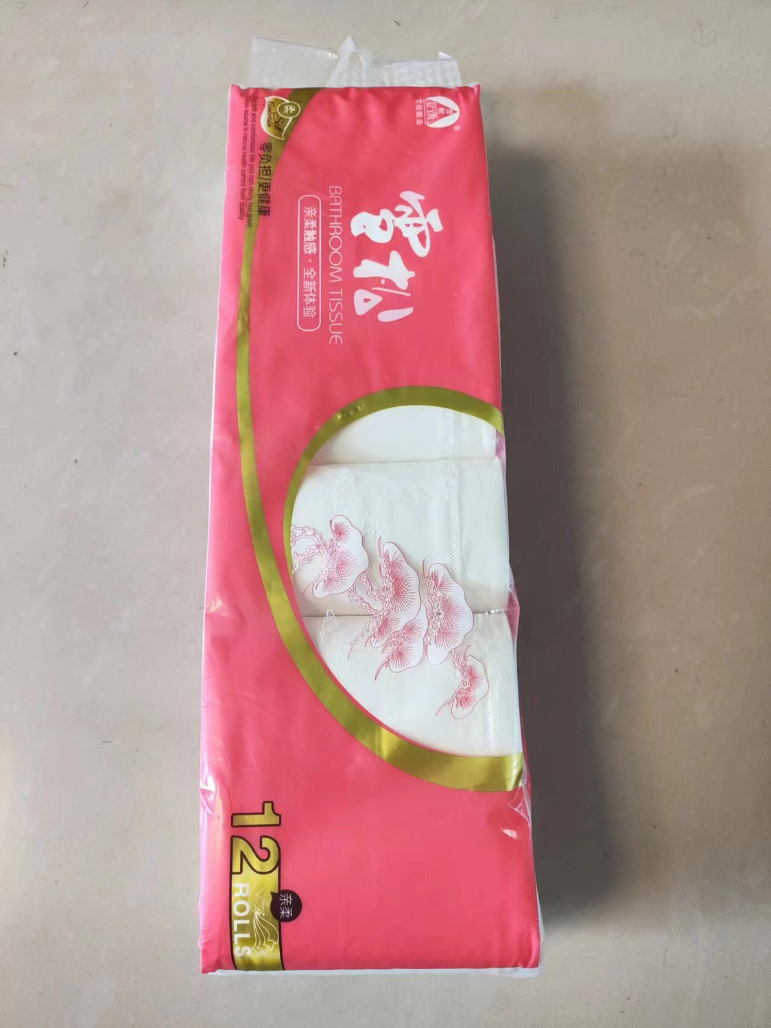 [2提24卷]苏宁宜品雪松卫生纸卷纸批发家用纸巾家庭装厕纸手纸无心卷筒纸原木浆母婴适用700克/提晒单图