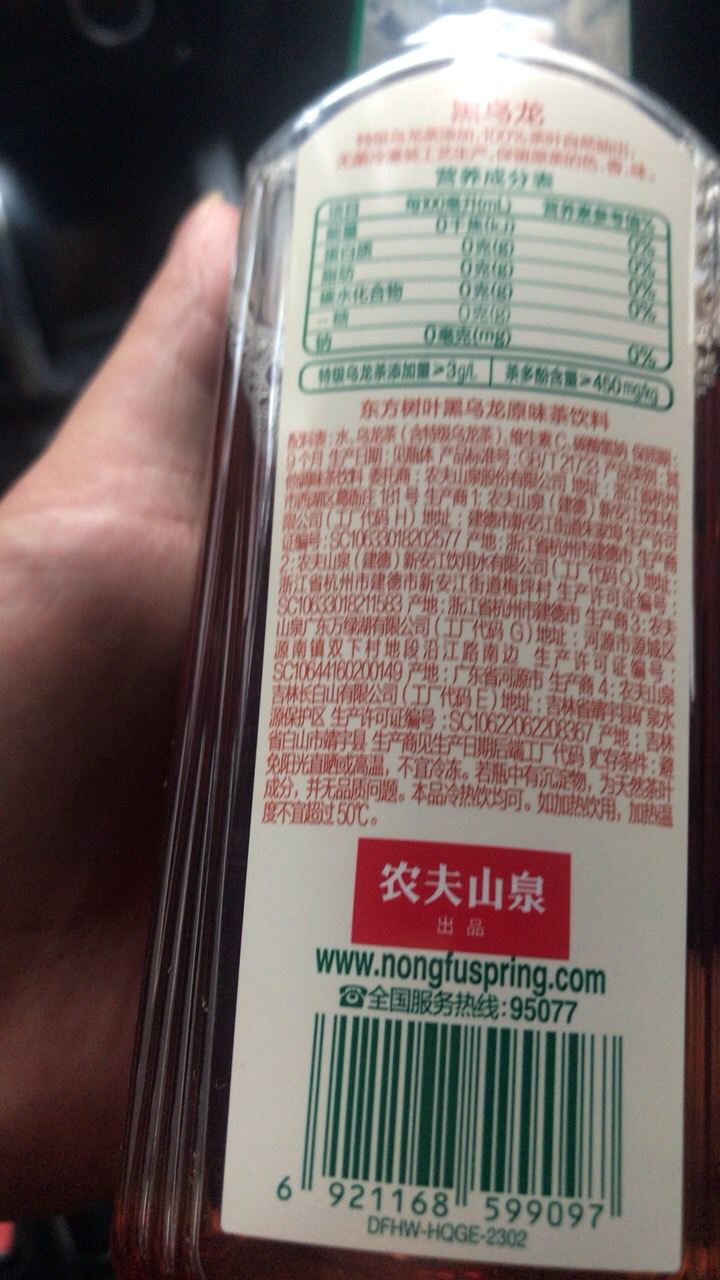 农夫山泉东方树叶新黑乌龙原味茶500ml*15瓶整箱无糖饮料晒单图