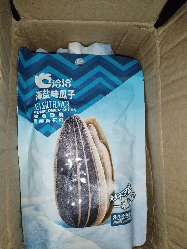 洽洽瓜子洽洽瓜子98g*5袋 海盐味 黄金葵园实力派瓜子饱满易嗑越吃越香休闲零食晒单图