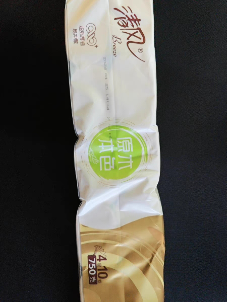 清风原木纯品无芯卷纸4层75克10卷实惠装卷筒纸卫生纸1提晒单图