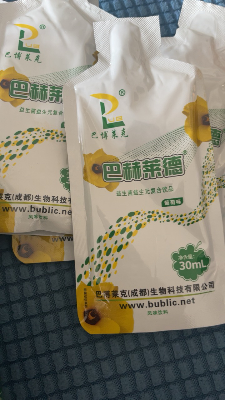 巴赫莱德益生菌益生元复合饮品-葡萄味(袋装)晒单图