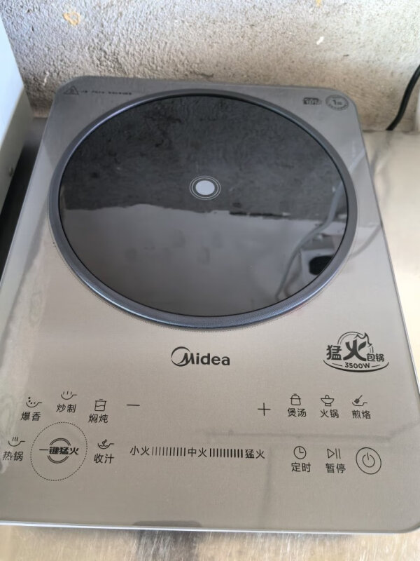 美的(Midea)商用电磁炉3500w大功率猛火爆炒家用230mm大线圈盘 触控款酒店食堂饭店电磁炉MC-E35C02晒单图