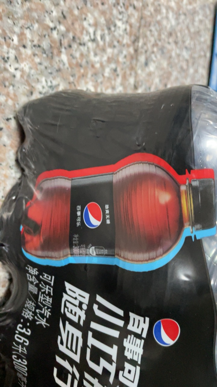 百事可乐 无糖 Pepsi 碳酸饮料 汽水可乐 小胶瓶 300ml*12瓶 饮料整箱晒单图