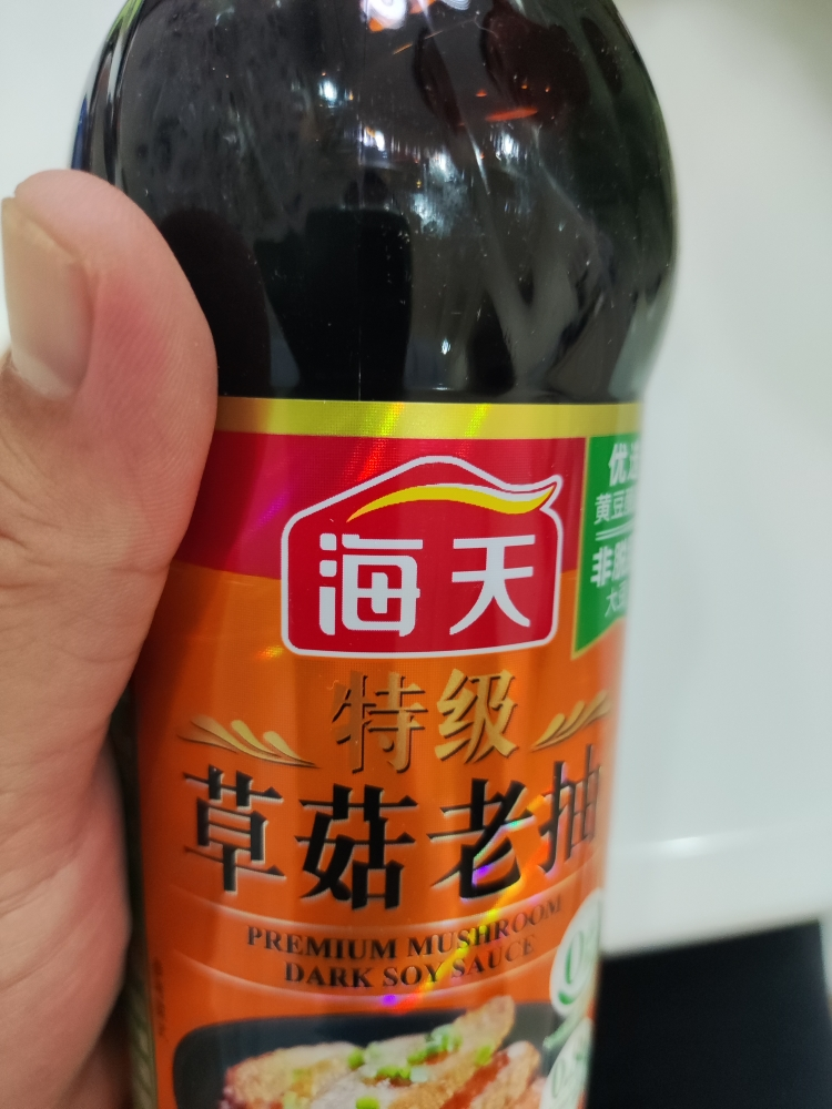 海天酱油 特级草菇老抽500ml*1瓶 特级酿造老抽红烧上色阳光酿晒酱油 特级草菇老抽500ml*1瓶晒单图