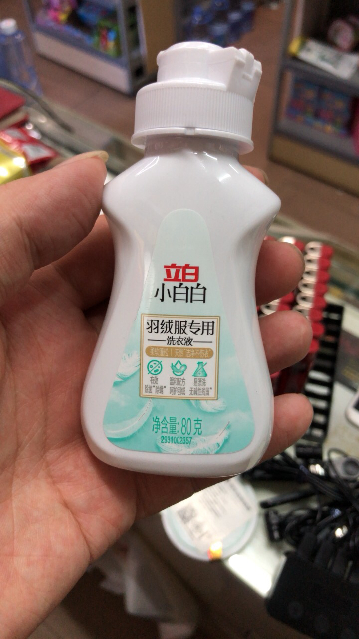 立白小白白羽绒服专用洗衣液80g除菌除螨温和洁净不伤衣晒单图