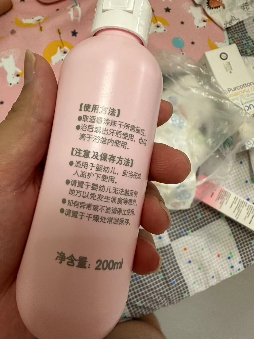 贝亲(Pigeon)桃子水 桃叶水 婴儿爽身露 四季通用 200ml IA171晒单图