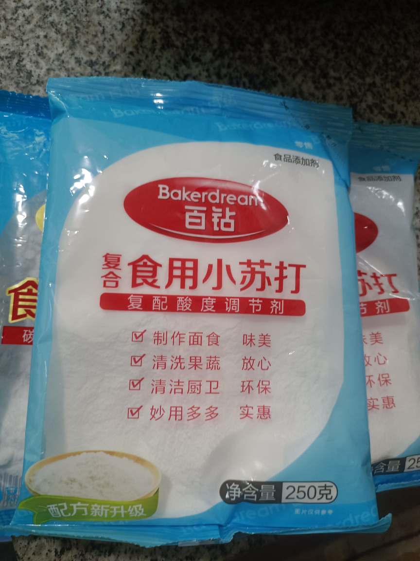 百钻食用小苏打粉 250g/袋 家用清洁食品级冲洗水果碳酸氢钠烘焙原料晒单图