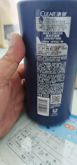 清扬 (CLEAR) 男士去屑洗发水 清爽控油型500g 所有发质[联合利华]新老包装随机发货晒单图