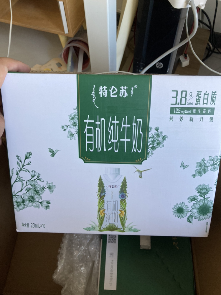 蒙牛 特仑苏有机纯牛奶梦幻盖 250ml*10盒/箱 送礼佳品晒单图