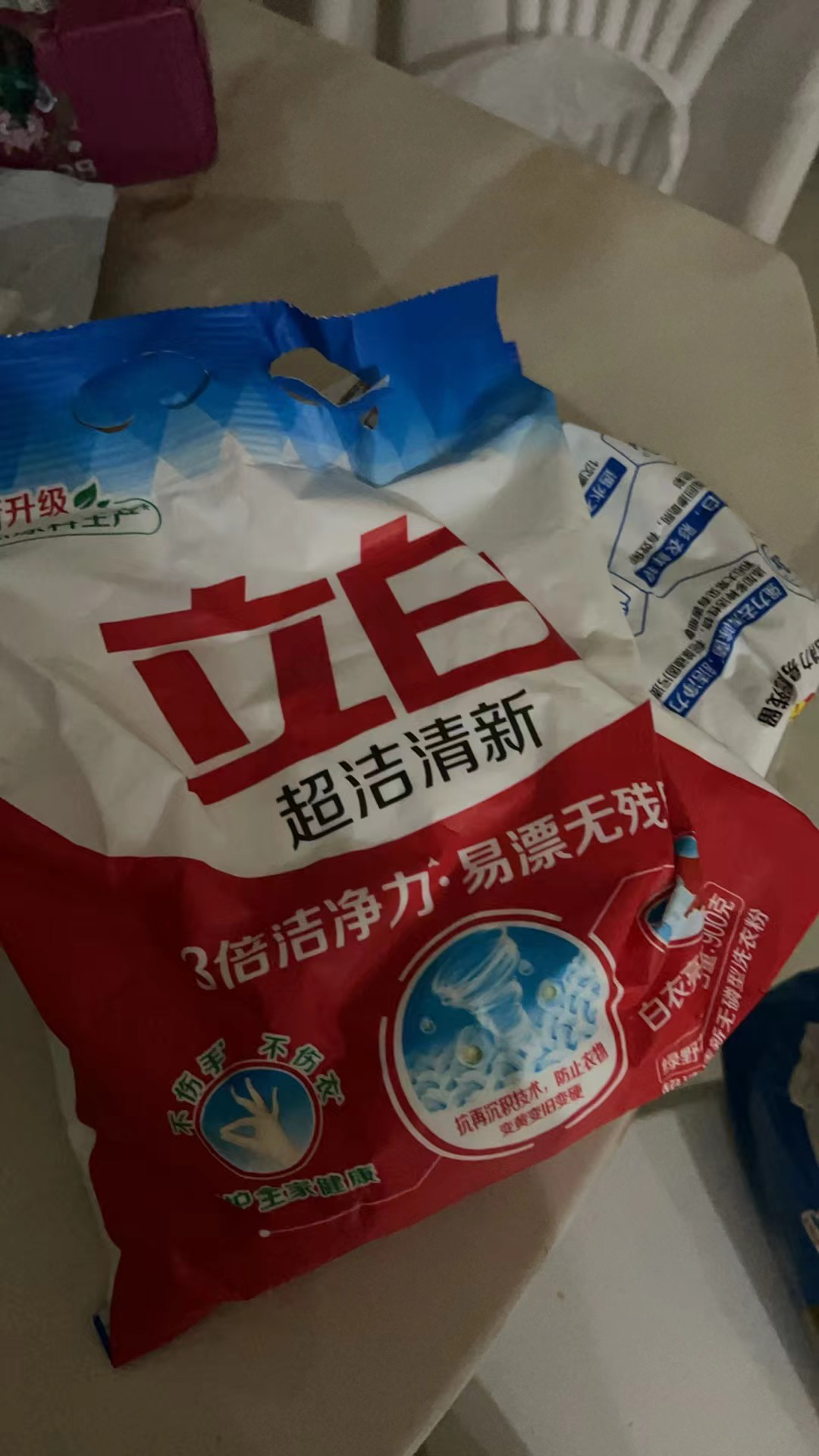 立白超洁清新无磷洗衣粉3.5kg大袋装易漂洗无残留3倍洁净力晒单图
