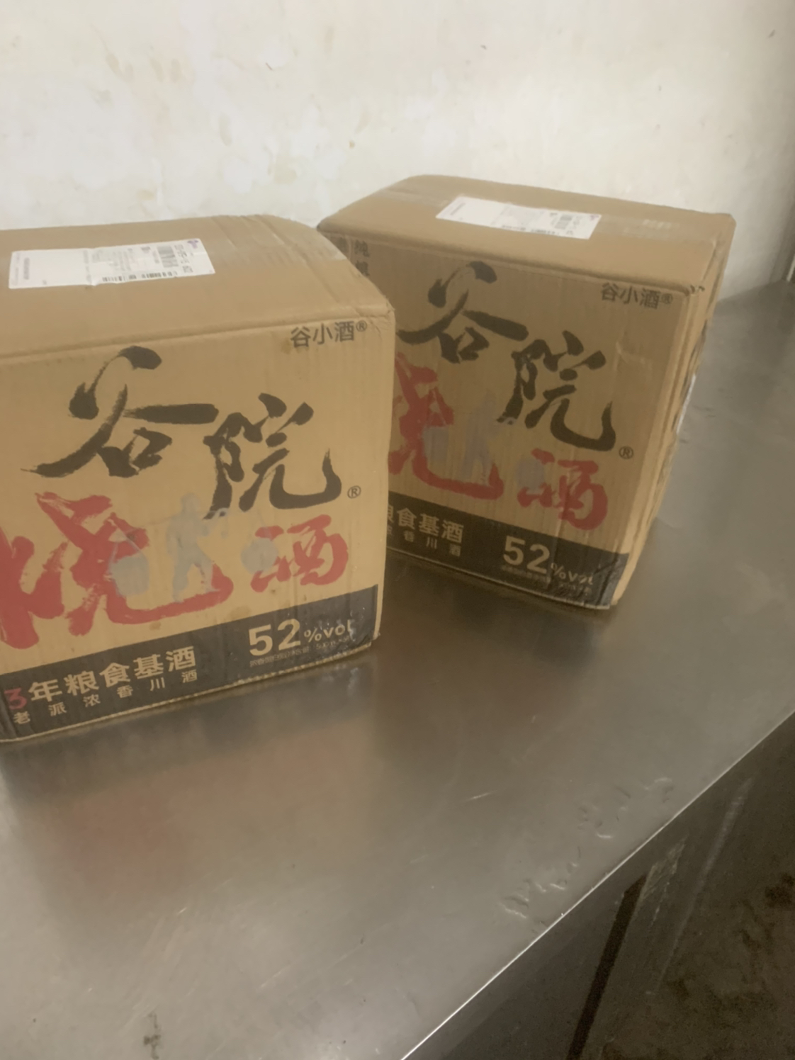 陕西西凤酒45度凤香型高脖绿瓶500ml*6瓶盒装白酒整箱晒单图