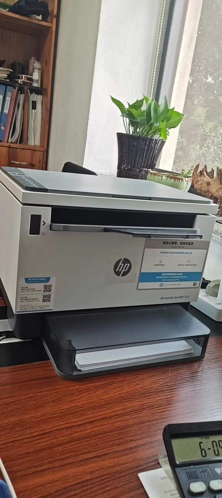 惠普(HP)Laser tank MFP1005 智能闪充激光多功能一体机 打印复印扫描 惠普激光打印机一体机 惠普1005打印机满装5000页容量标配晒单图