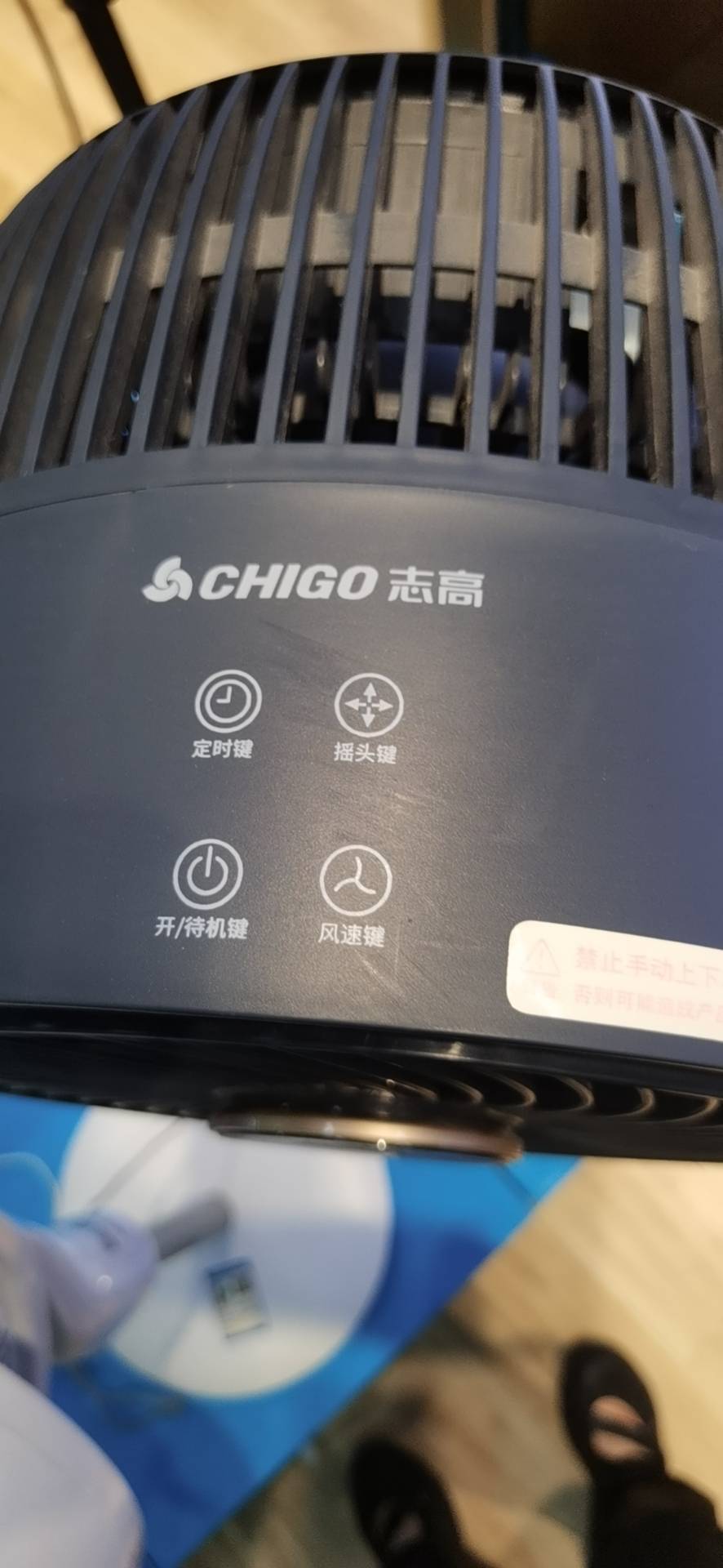 志高(chigo)空气循环扇家用电风扇上下左右摇头涡轮换气扇循环对流风扇XHS-2308BLY晒单图