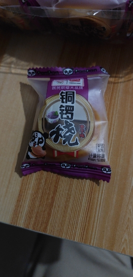 盼盼 铜锣烧 240g香芋味晒单图
