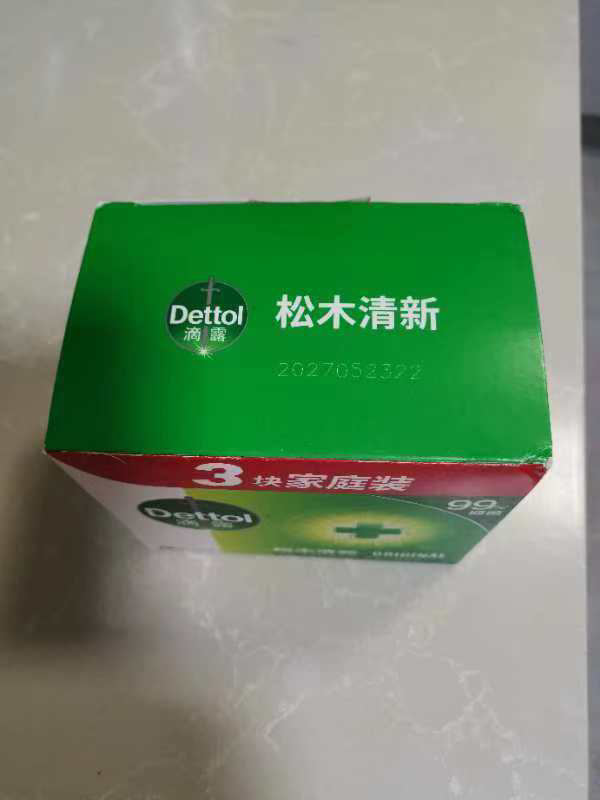 (Dettol)滴露香皂 健康抑菌 经典松木 实惠3块装(115克*3块)香皂苏宁自营 肥皂洗衣皂晒单图