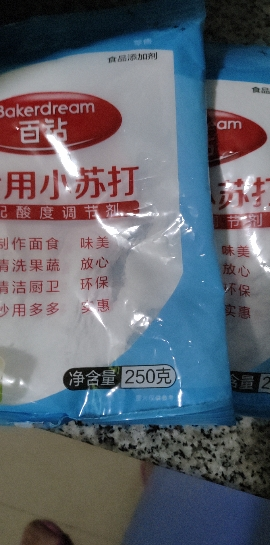 百钻食用小苏打粉 250g/袋 家用清洁食品级冲洗水果碳酸氢钠烘焙原料晒单图