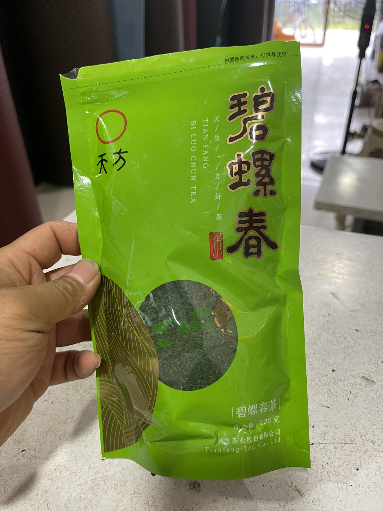 新茶春茶安徽天方碧螺春绿茶120g袋装 雨前碧螺春绿茶茶叶晒单图